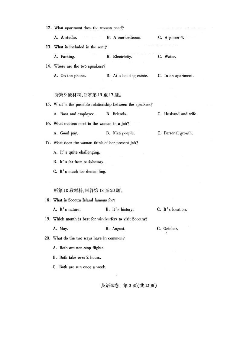PDF版第3页