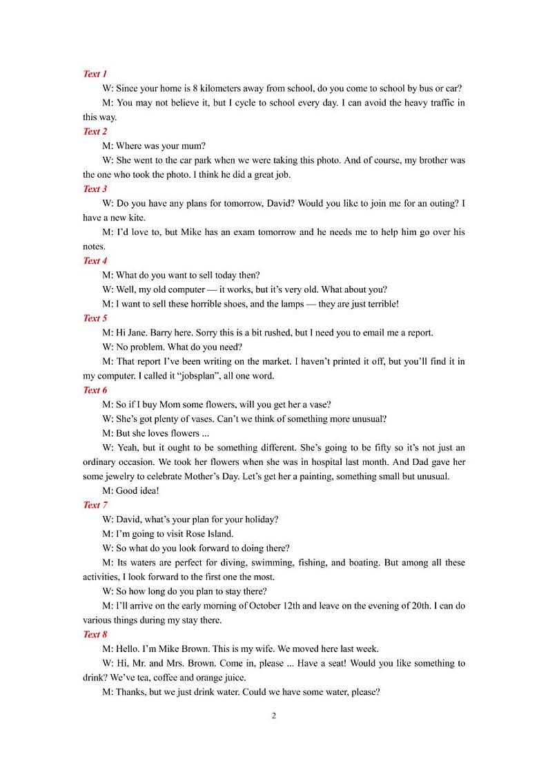 2021巴中高一下学期期末英语试题PDF版含答案02