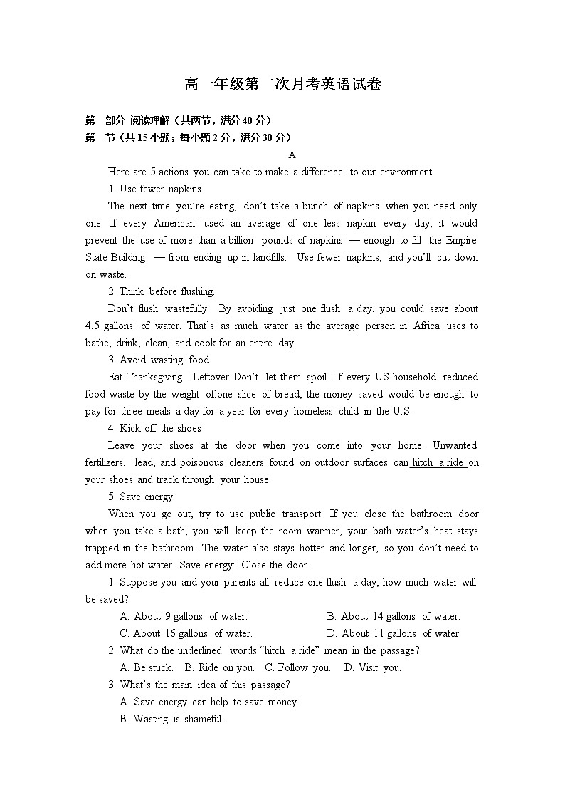 2021河南省长垣县一中高一上学期第二次月考英语试题含答案第1页