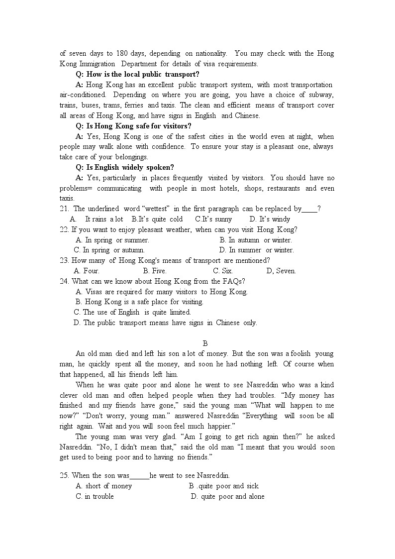 2022丽江一中高一上学期9月测试英语试题含答案第3页