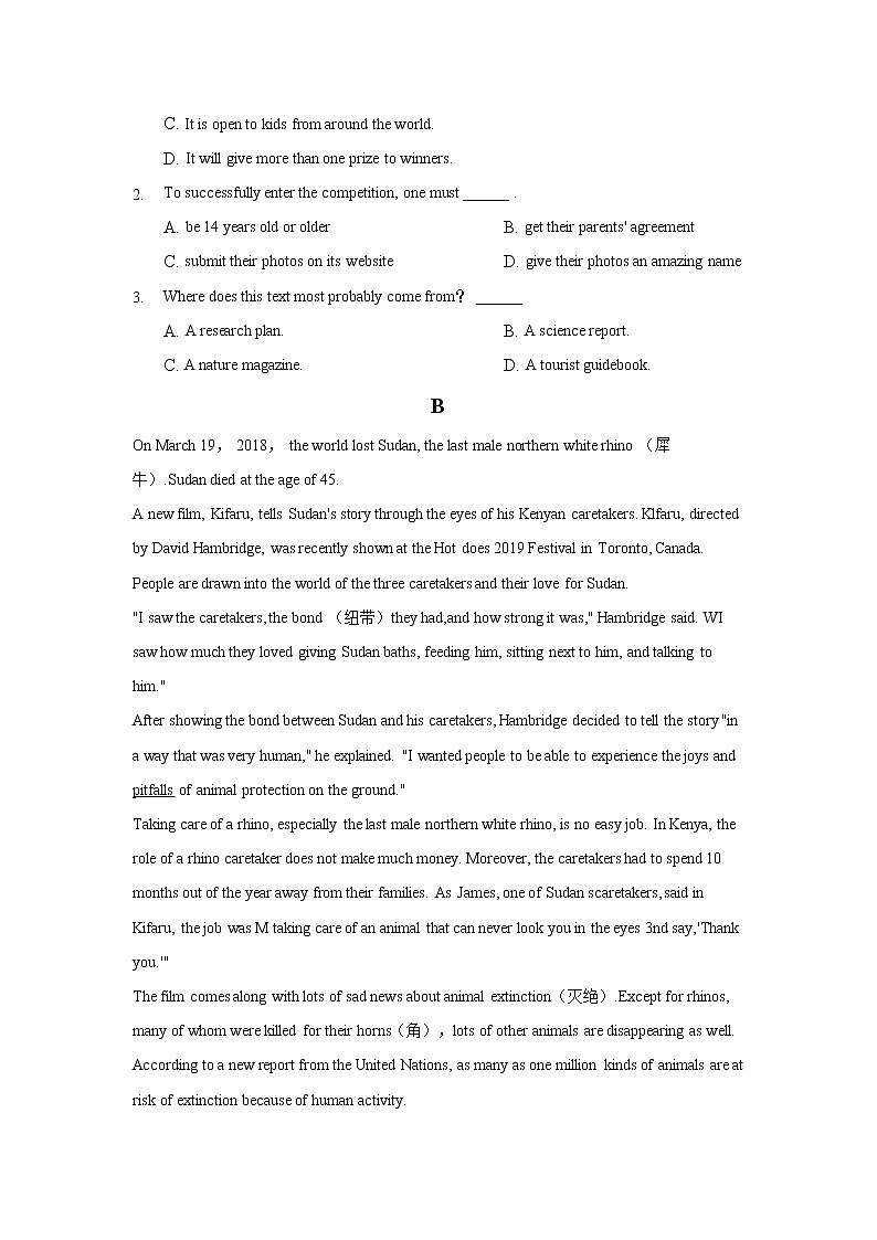 2022黑龙江省嫩江市高级中学高一上学期8月测试英语试题含答案第2页