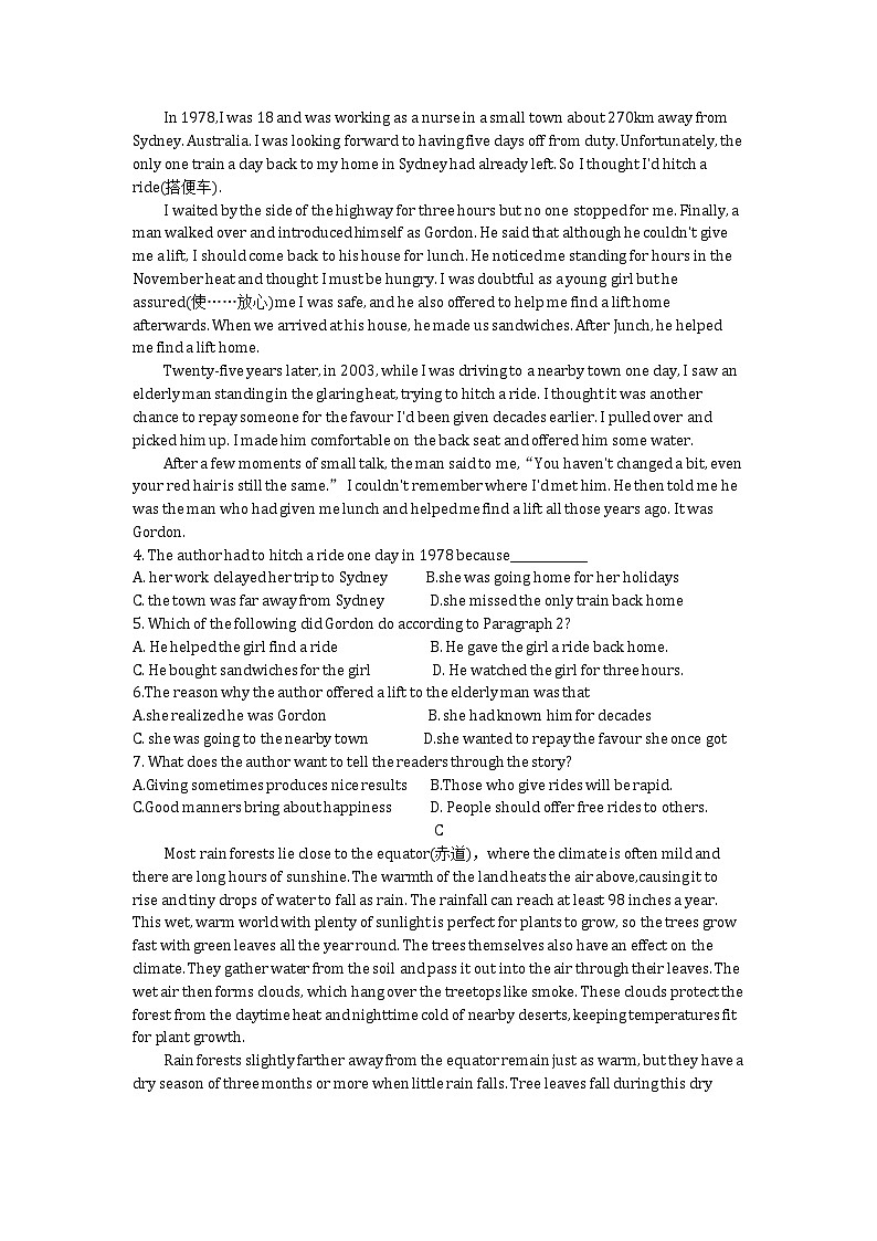 2021黑龙江省嫩江市高级中学高一上学期期中考试英语试题缺答案第2页