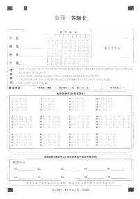 2022届黑龙江省齐齐哈尔市高三第三次模拟考试英语试卷及答案