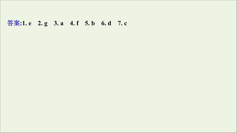 2021_2022年新教材高中英语Unit5MusicPeriod1课件新人教版必修第二册第4页