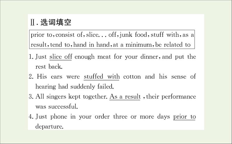 2021_2022学年新教材高中英语Unit3FoodandCultureReadingandThinking课件新人教版选择性必修第二册第5页