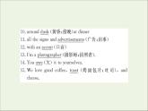 2021_2022学年新教材高中英语Unit4JourneracrossaVastLandUsingLanguage课件新人教版选择性必修第二册