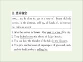 2021_2022学年新教材高中英语Unit4JourneracrossaVastLandUsingLanguage课件新人教版选择性必修第二册
