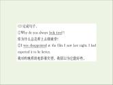 2021_2022学年新教材高中英语Unit4JourneracrossaVastLandLearningAboutLanguage课件新人教版选择性必修第二册