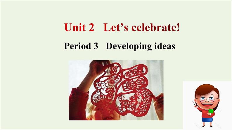 20212022版新教材高中英语Unit2Let’scelebrate!Period3Developingideas课件外研版必修第二册01