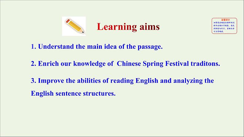 20212022版新教材高中英语Unit2Let’scelebrate!Period3Developingideas课件外研版必修第二册02