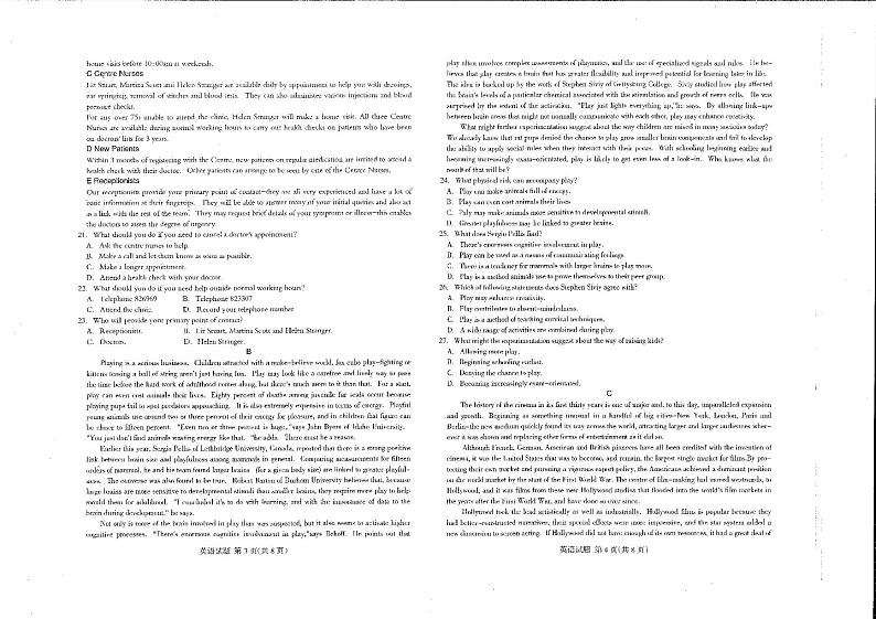 2021高考王后雄千校联盟押题卷 英语卷+答案+听力音频02