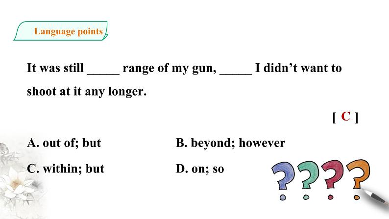 Book 3 Unit 1 Reading and Thinking词汇1课件PPT第4页