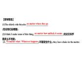 Book 3 Unit 1 Reading and Thinking词汇2课件PPT