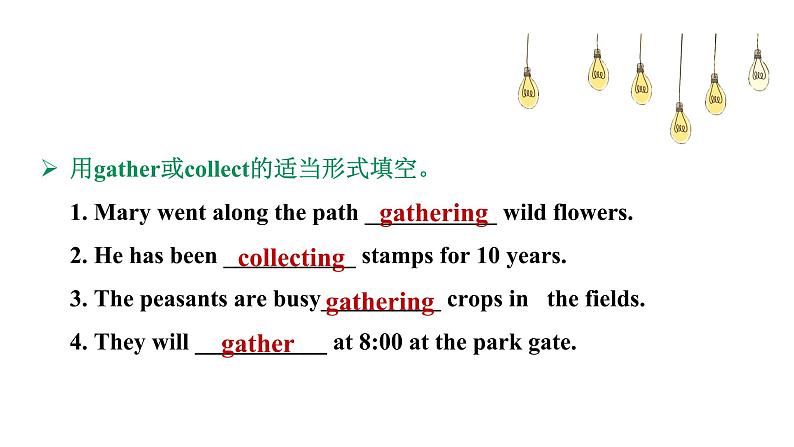 Book 3 Unit 1 Reading and Thinking词汇2课件PPT第7页