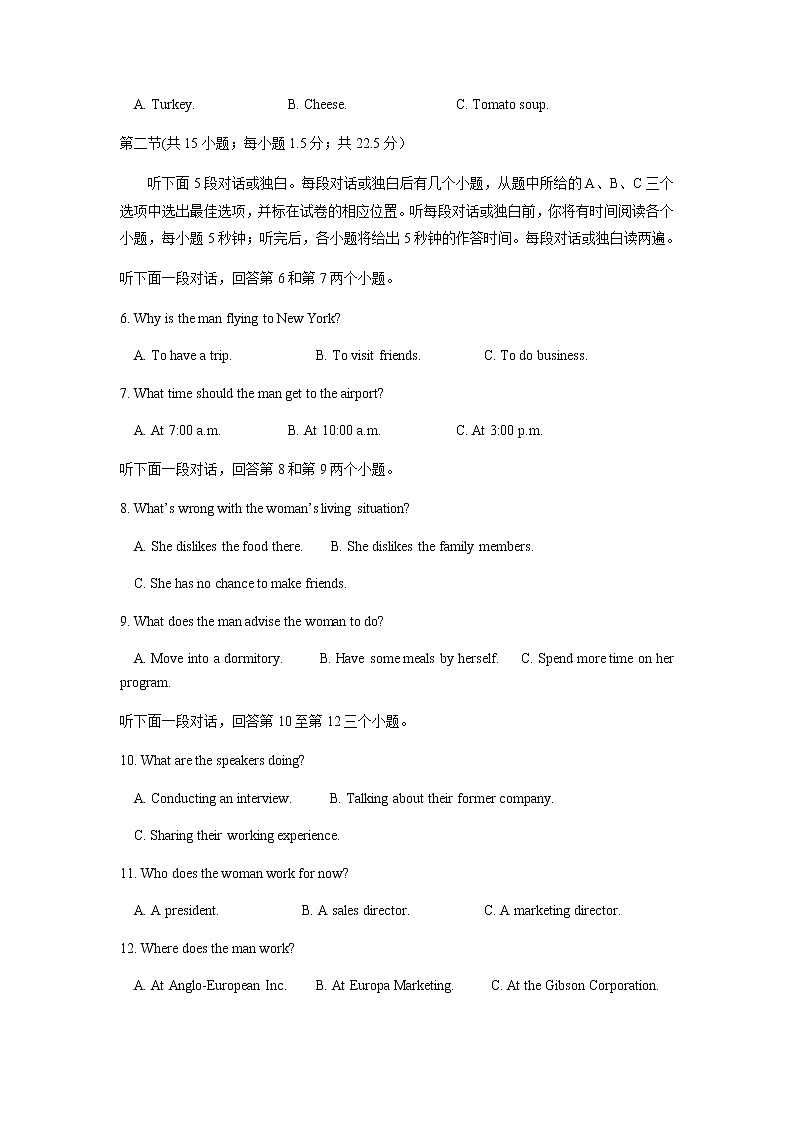 2021江西省靖安中学高一上学期第一次月考英语试题含答案02