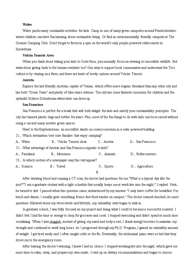 2022届福建省厦门市高中毕业班第四次质量检测英语试题及答案（含听力）03