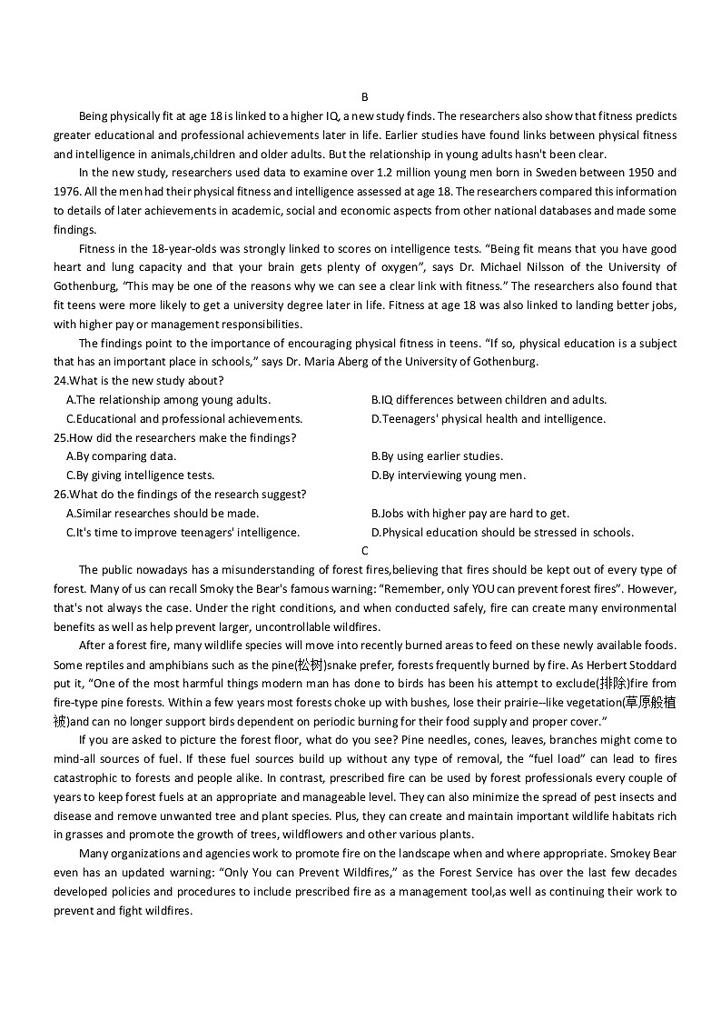 浙江省杭州市源清中学2021-2022学年高一下学期期中考试英语试题（含答案）03