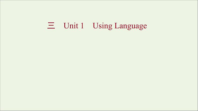 浙江专用2022版新教材高中英语Unit1ScienceandScientistsUsingLanguage练习课件新人教版选择性必修2第1页