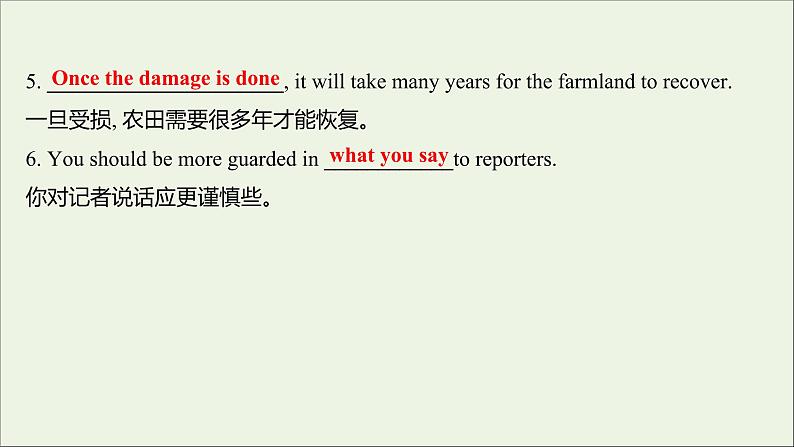 浙江专用2022版新教材高中英语Unit1ScienceandScientistsUsingLanguage练习课件新人教版选择性必修2第8页