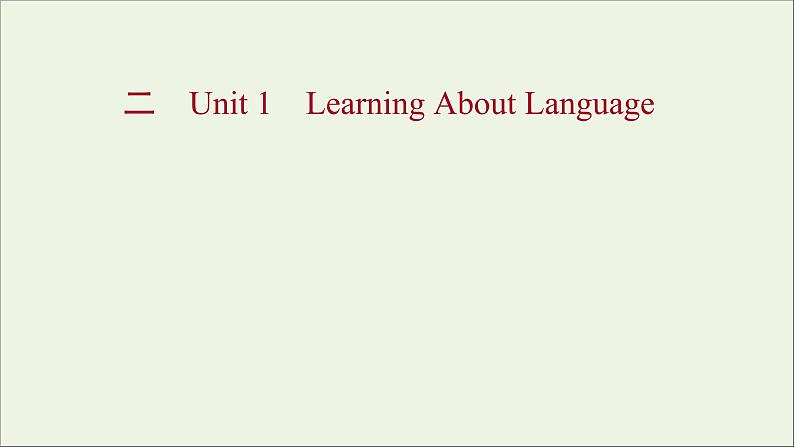 浙江专用2022版新教材高中英语Unit1ScienceandScientistsLearningAboutLanguage练习课件新人教版选择性必修2第1页