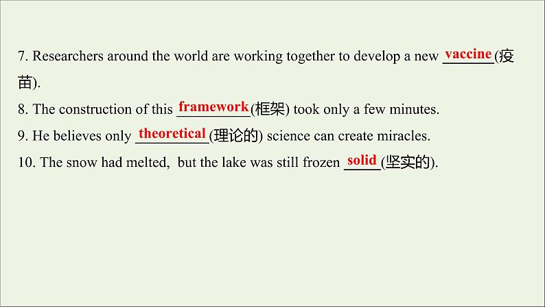 浙江专用2022版新教材高中英语Unit1ScienceandScientistsLearningAboutLanguage练习课件新人教版选择性必修2第3页