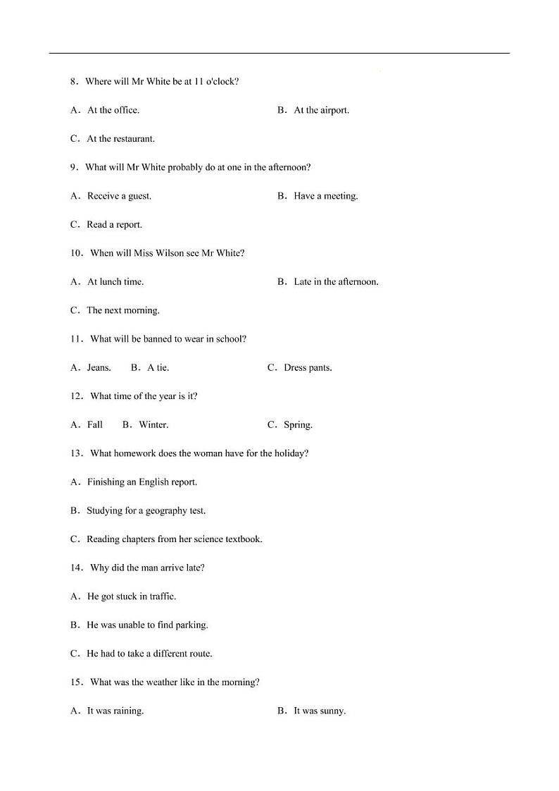 2022赢在高考黄金20卷英语卷-原卷（一）第3页