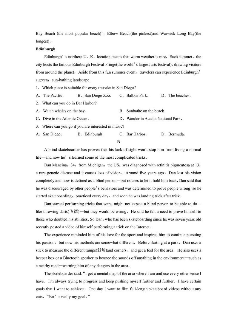 2022届山东省日照市高三二模英语试题02