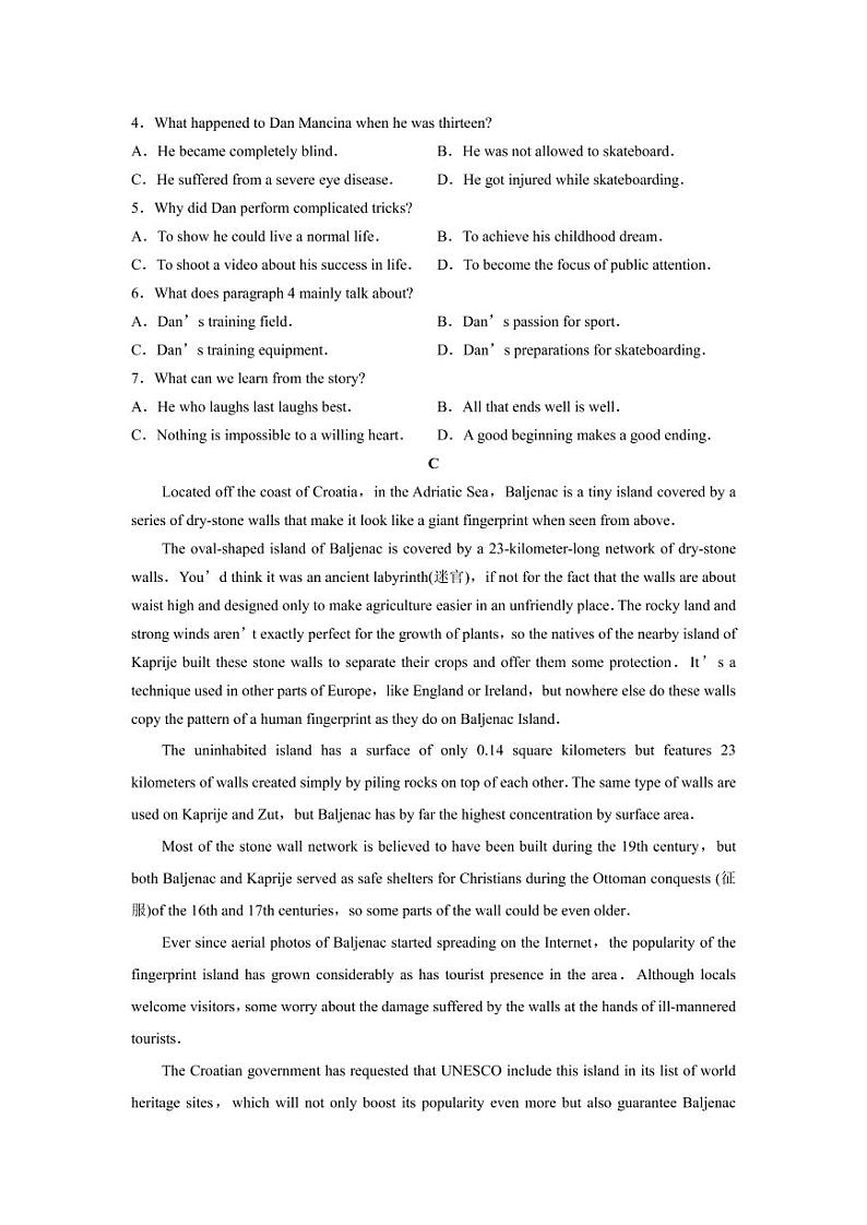 2022届山东省日照市高三二模英语试题03