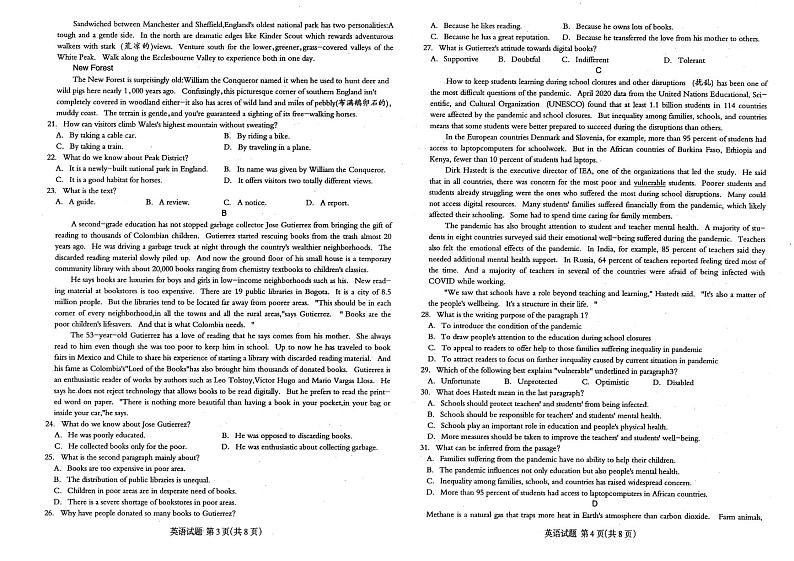 王后雄2022卓越高中千校联盟高考终极押题：英语【全国卷+无答案】02
