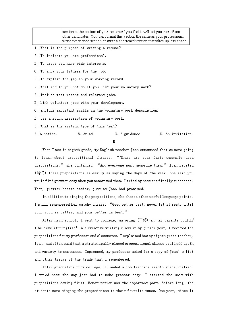 贵州省黔南州罗甸县2022届高考英语热身模拟试卷(含答案)02
