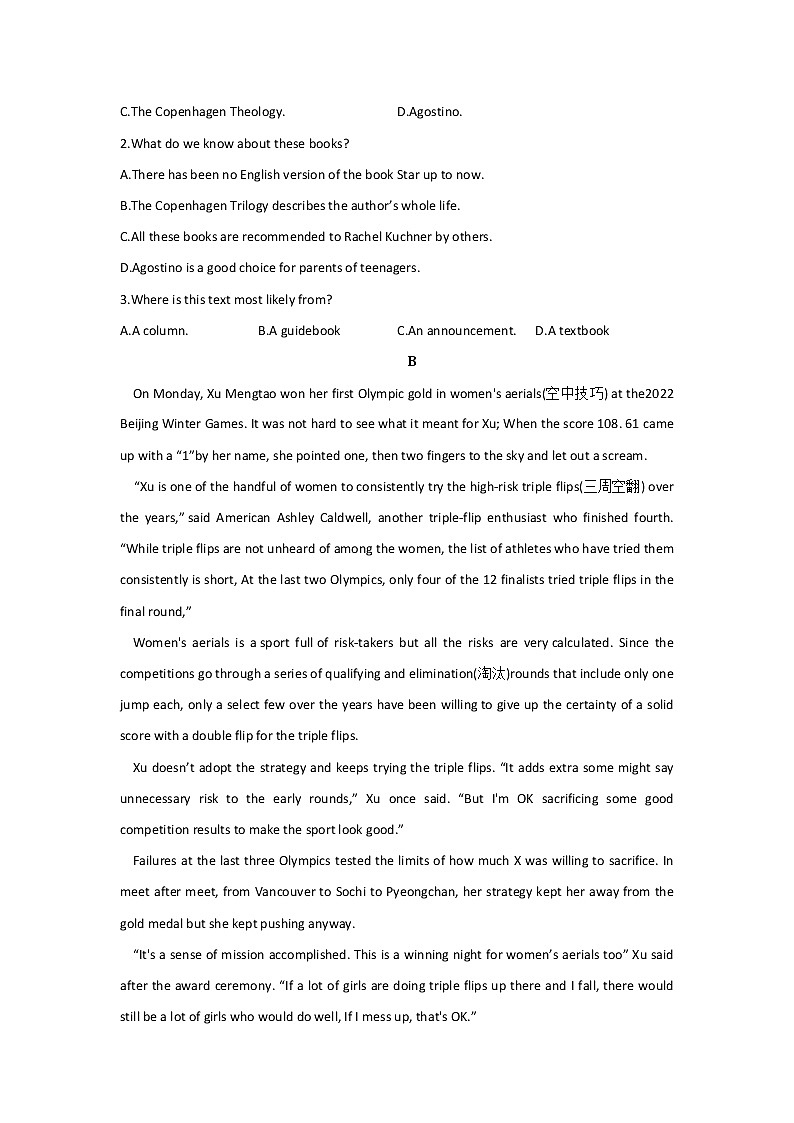 2022届新高考英语考前冲刺卷 试卷一（新高考Ⅱ）02