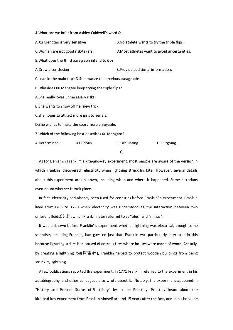 2022届新高考英语考前冲刺卷 试卷一（新高考Ⅱ）03