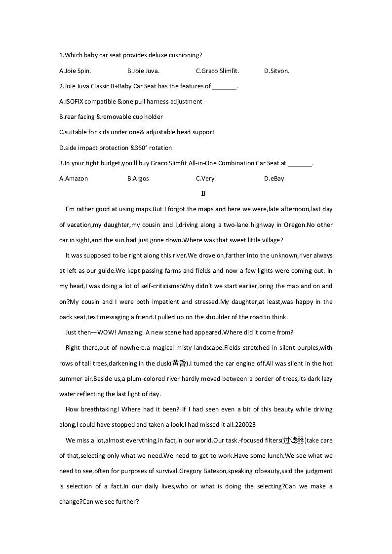 2022届新高考英语考前冲刺卷 试卷二（新高考Ⅱ）02