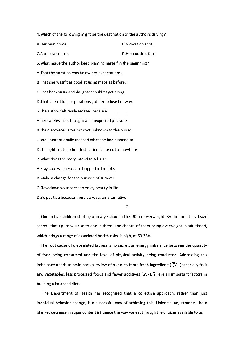 2022届新高考英语考前冲刺卷 试卷二（新高考Ⅱ）03