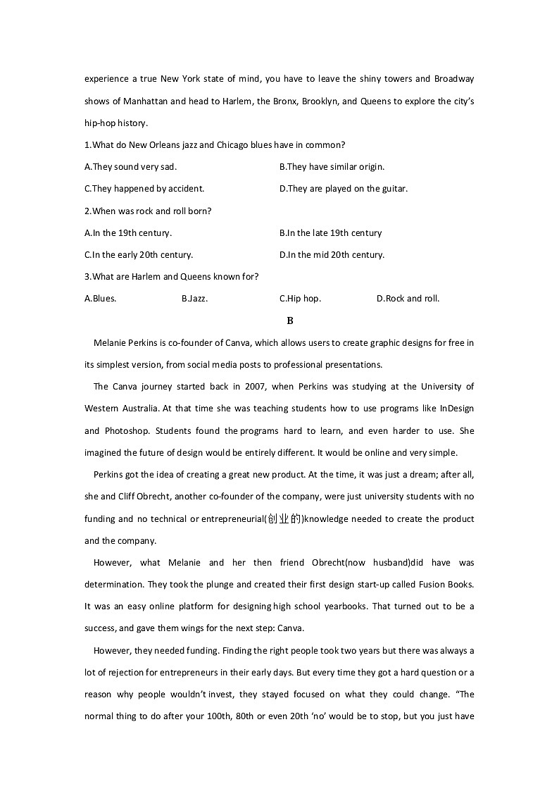 2022届新高考英语考前冲刺卷 试卷一（新高考Ⅰ）02