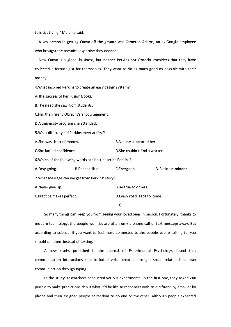 2022届新高考英语考前冲刺卷 试卷一（新高考Ⅰ）03