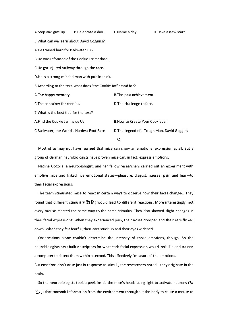 2022届新高考英语考前冲刺卷 试卷二（新高考Ⅰ）03