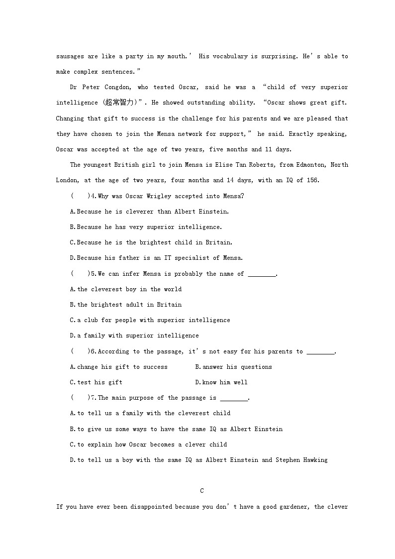 甘肃省兰州市2021_2022学年高二英语下学期期中试题无听力03