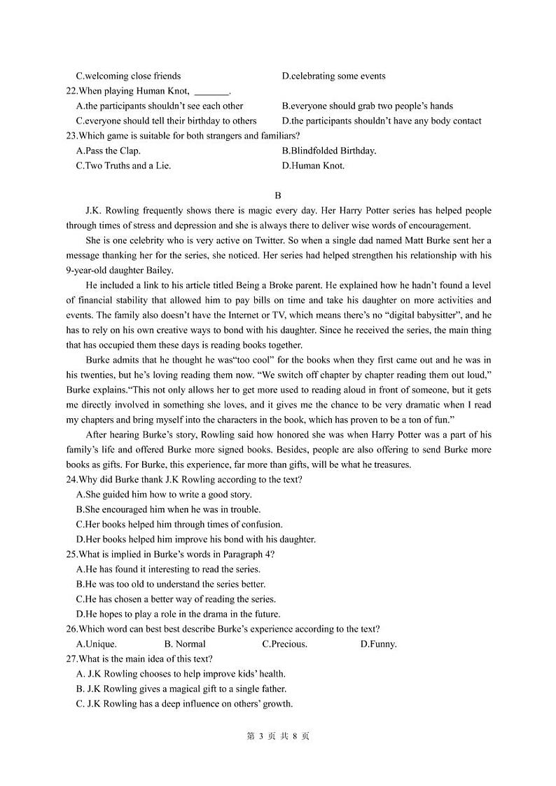 2021湘潭一中高一上学期期中考试英语试题PDF版含答案03