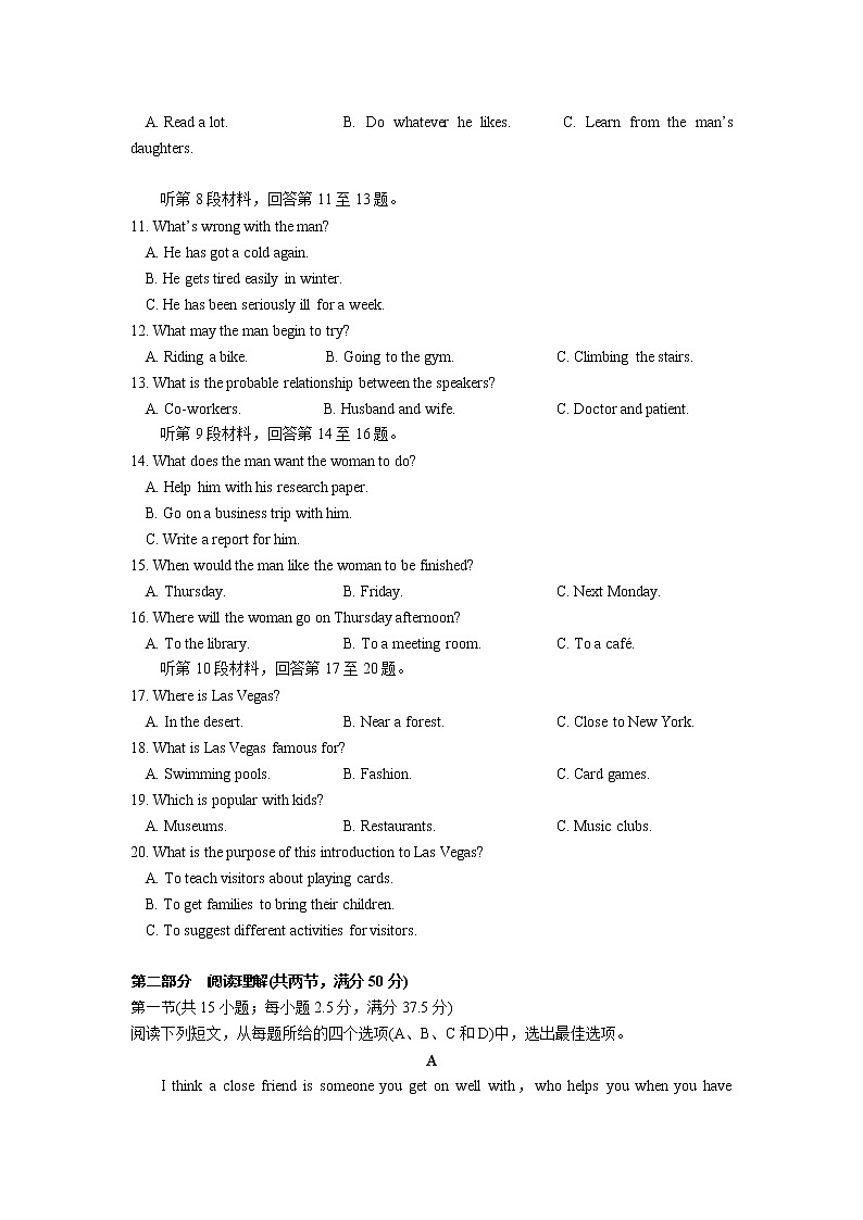 2021湘潭一中高一上学期期中考试英语试卷含答案02