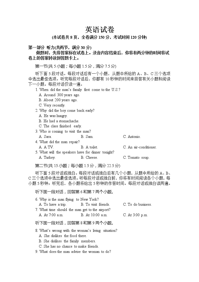 2021湖南省邵东县三中高一上学期第二次月考英语试题含答案01
