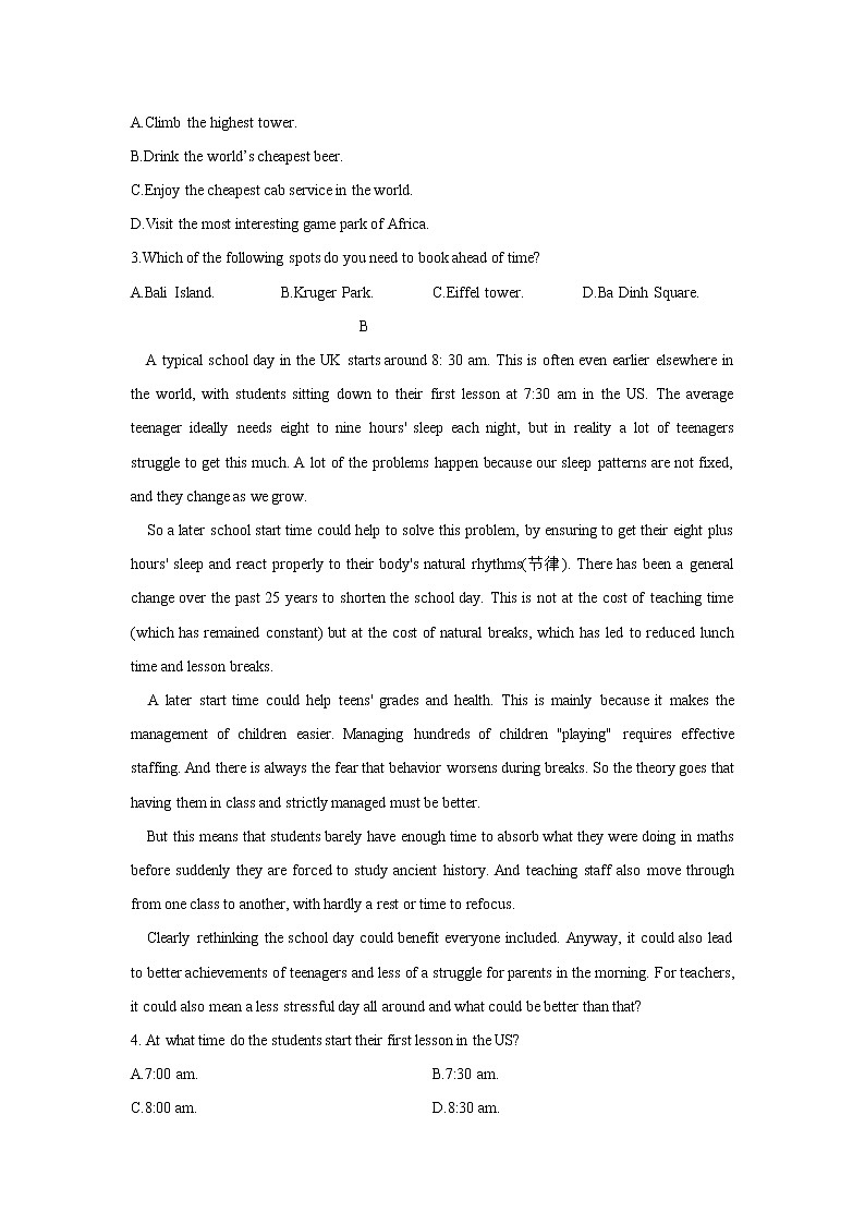 2021甘肃省舟曲县一中高一下学期期末考试英语试题含答案第2页