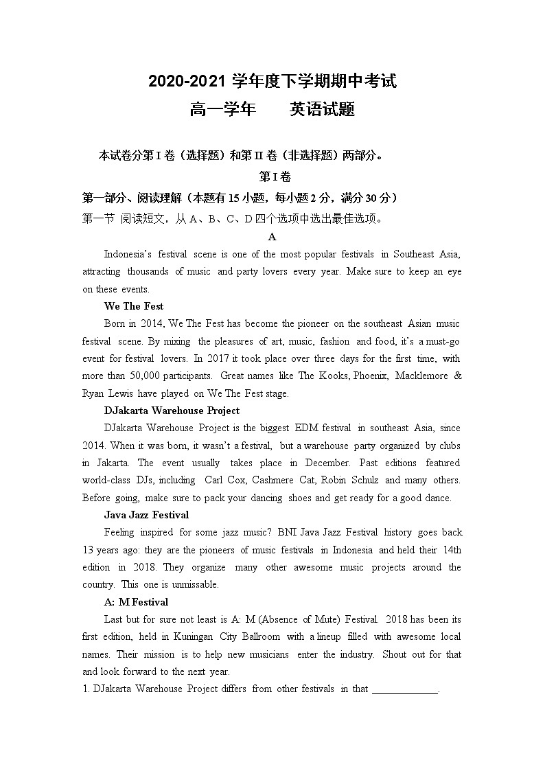 2021牡丹江十五中高一下学期期中考试英语试题含答案01