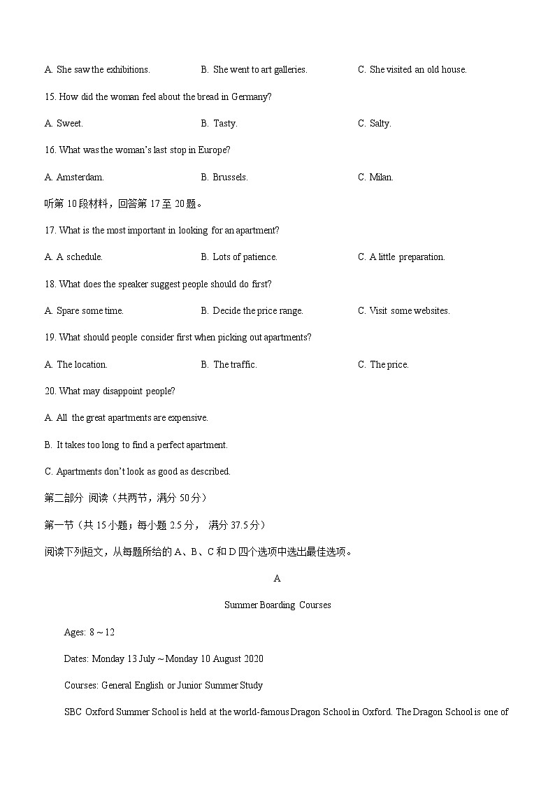 2021锦州高一下学期期末考试英语试题含答案03