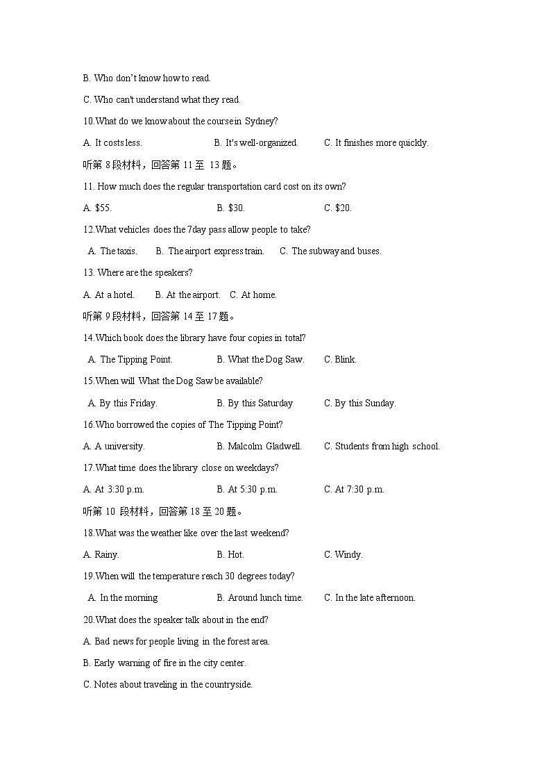 2021浙江省诸暨市二中高一下学期期中考试英语试题含答案02