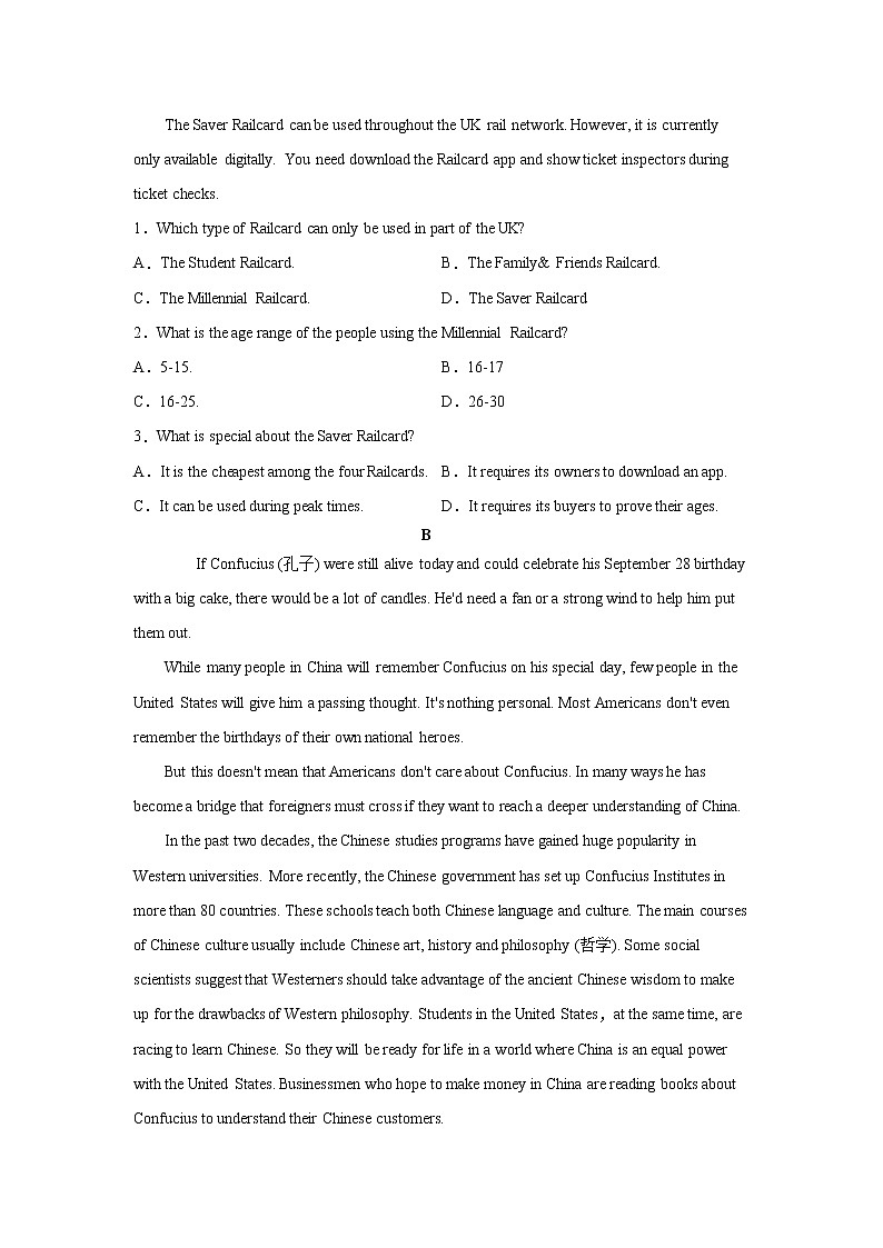 2021天水田家炳中学高一下学期期末考试英语试题含答案02