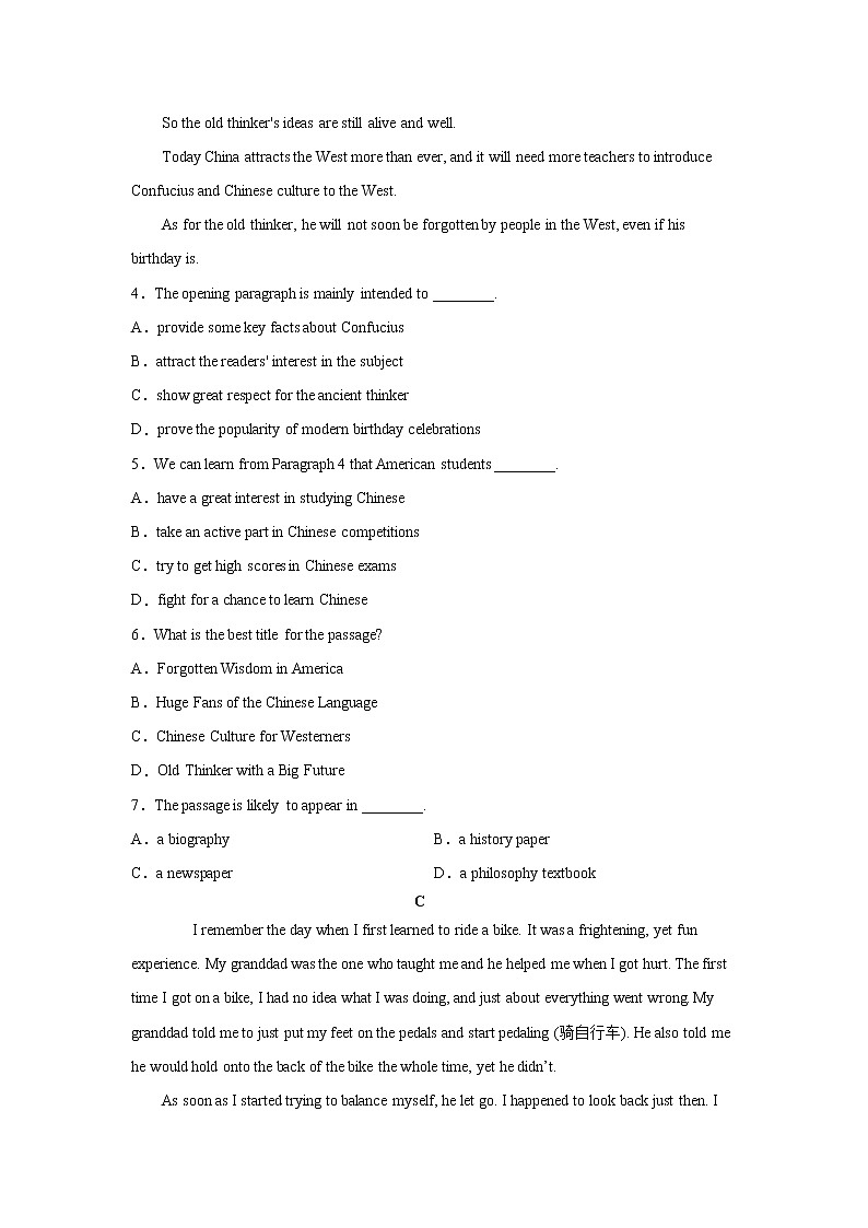 2021天水田家炳中学高一下学期期末考试英语试题含答案03