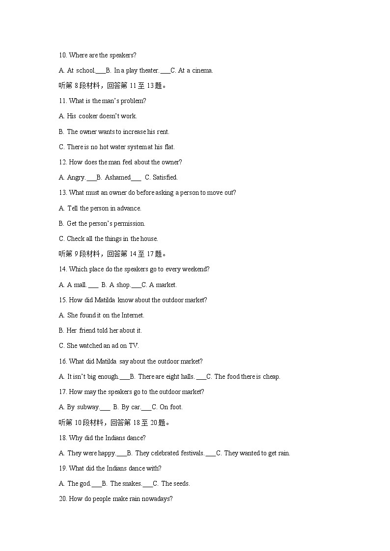 2021驻马店正阳县高级中学高一下学期期末联合调研英语试题含答案02