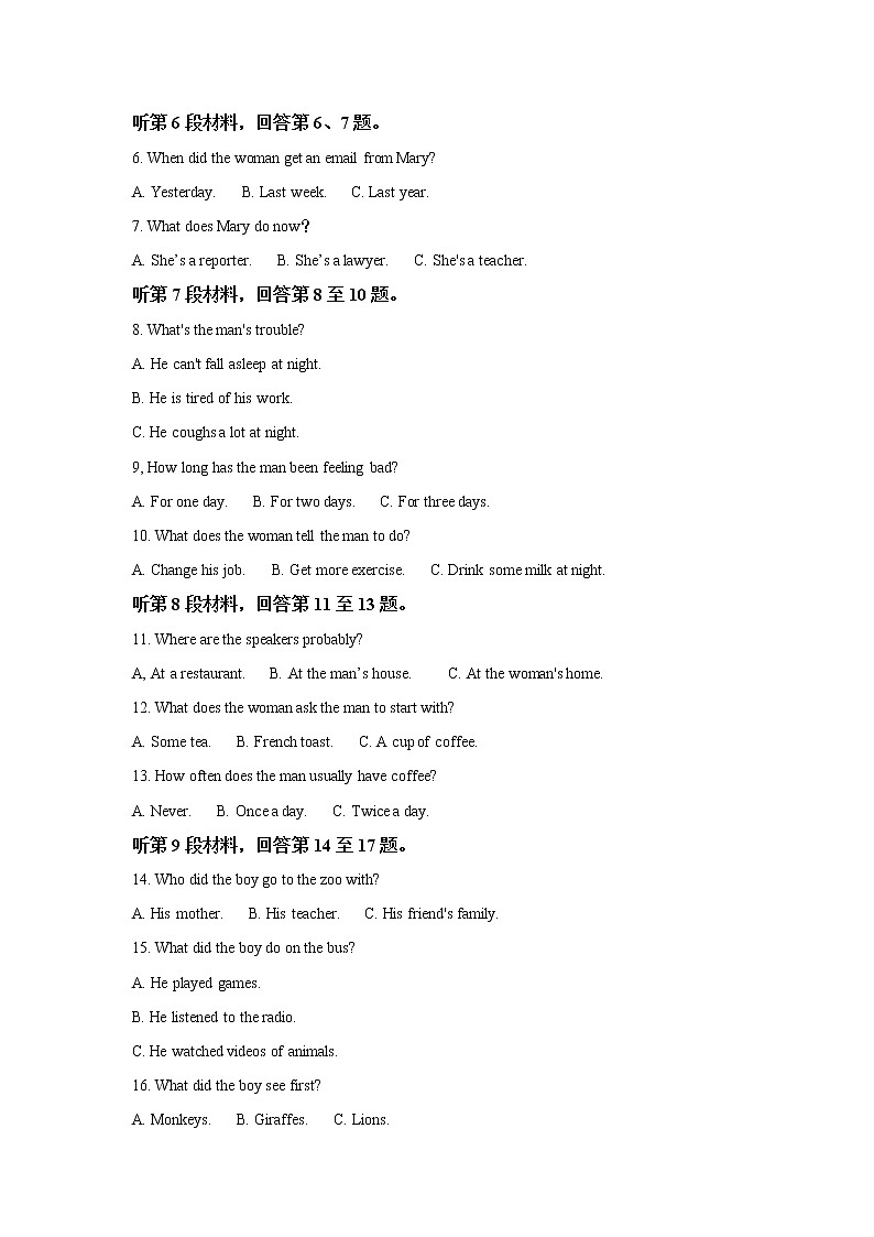 2021许昌高一下学期期末英语试题含解析02