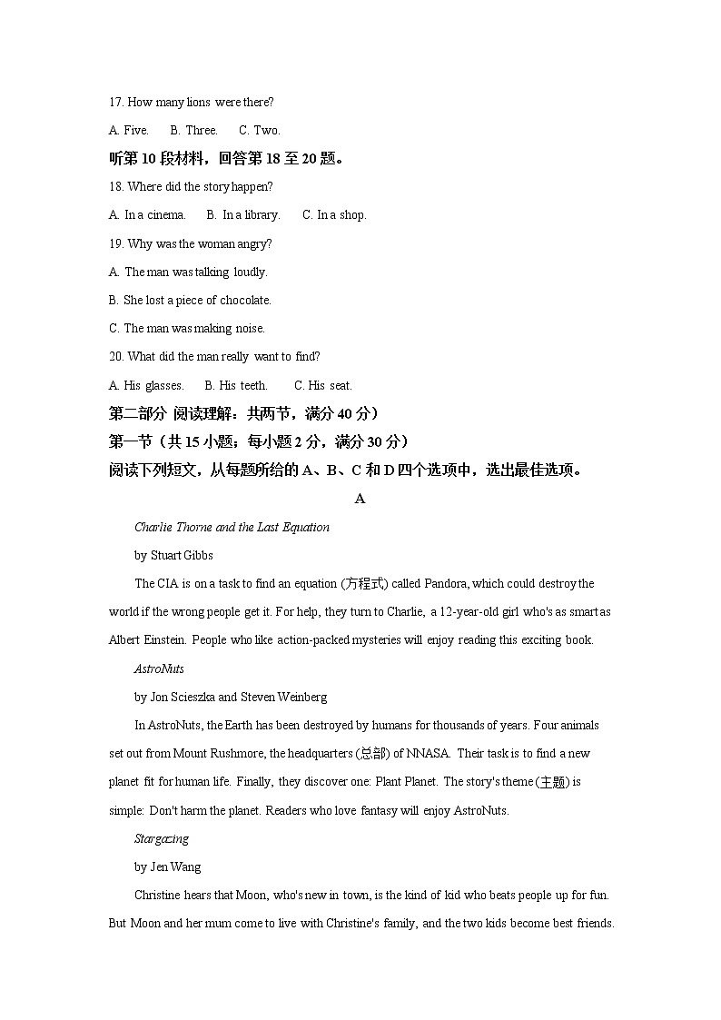 2021许昌高一下学期期末英语试题含解析03